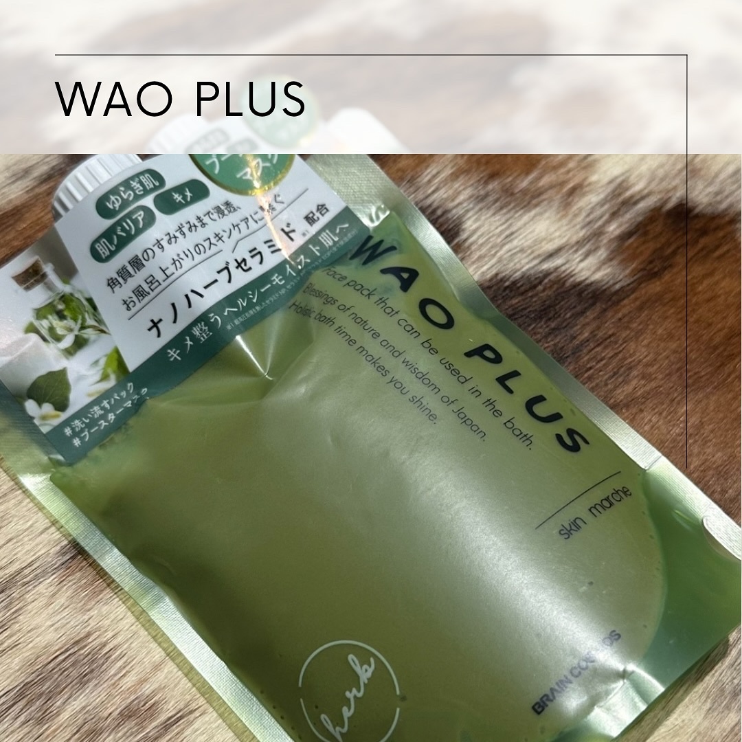 skinmarche WAOPLUS ハートリーフマグワートブースターマスク/ブレーンコスモス/洗い流すパック・マスクを使ったクチコミ（1枚目）