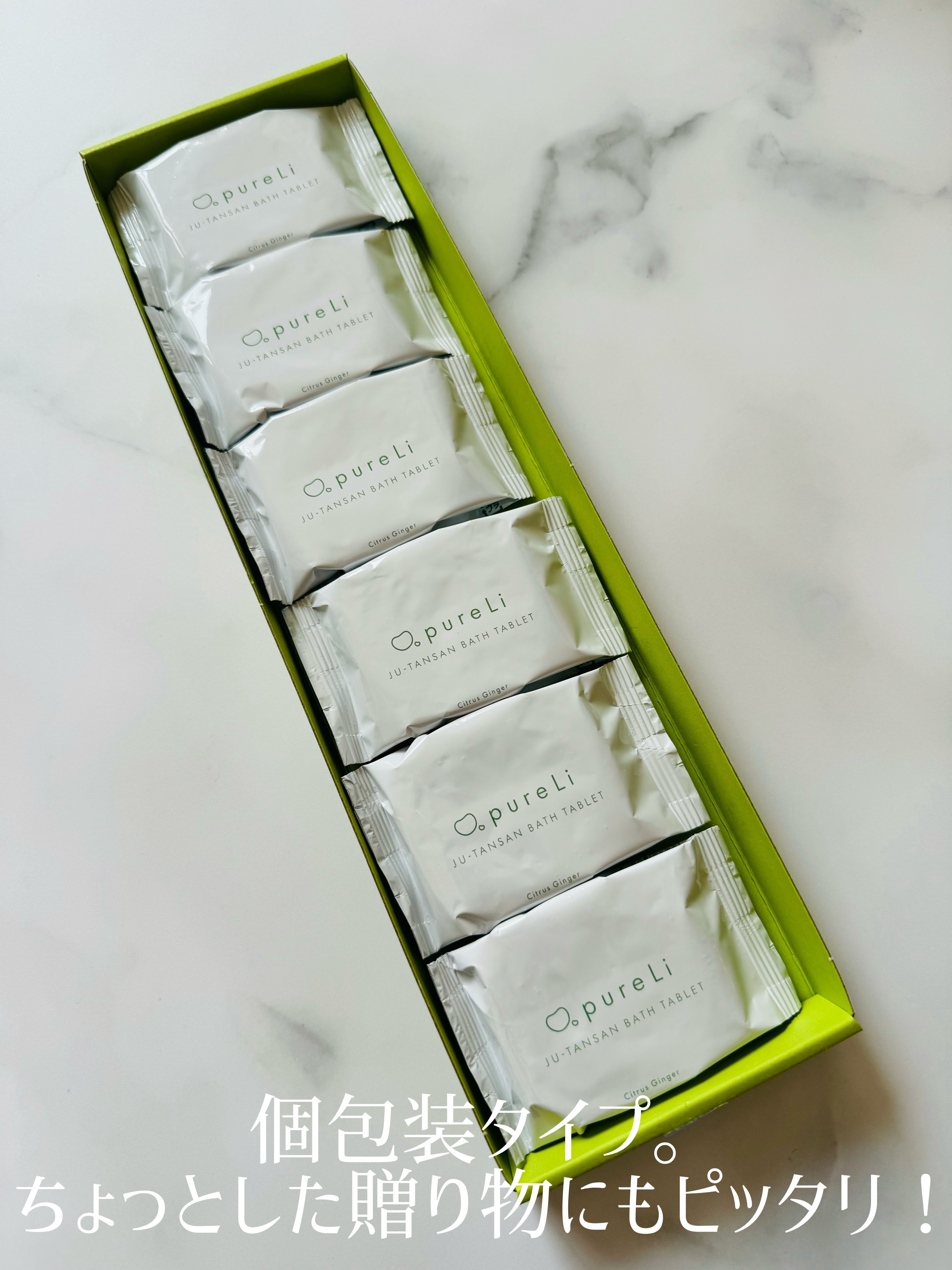 重炭酸バスタブレット/pureLi/炭酸系入浴剤を使ったクチコミ（3枚目）