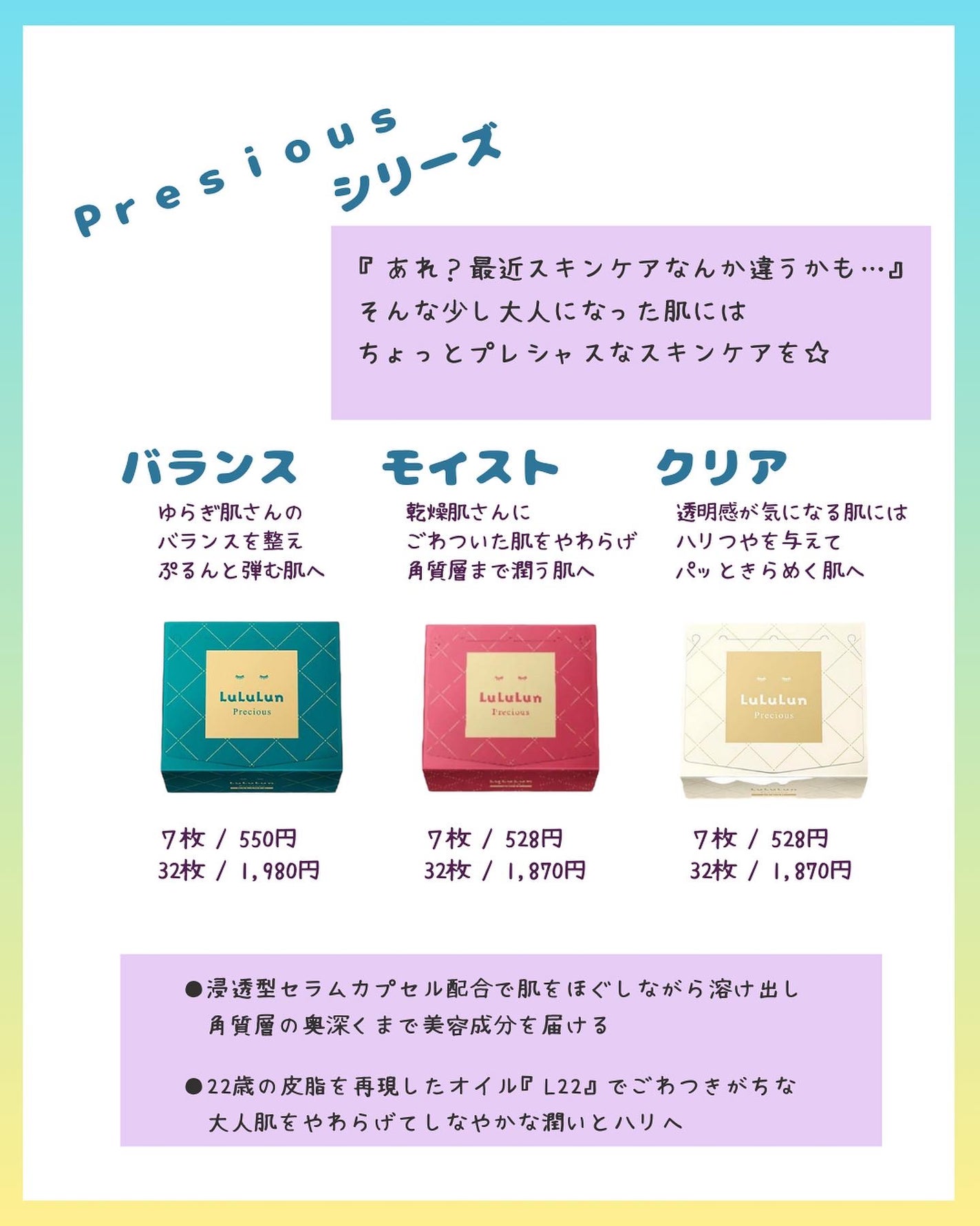 masahi on LIPS 「ルルルン一挙にご紹介☆こんばんは✨まさひです!保存・他の投稿は..」(3枚目)