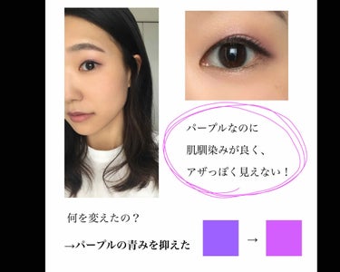 デュオアイシャドー 3017N/NARS/パウダーアイシャドウを使ったクチコミ（2枚目）