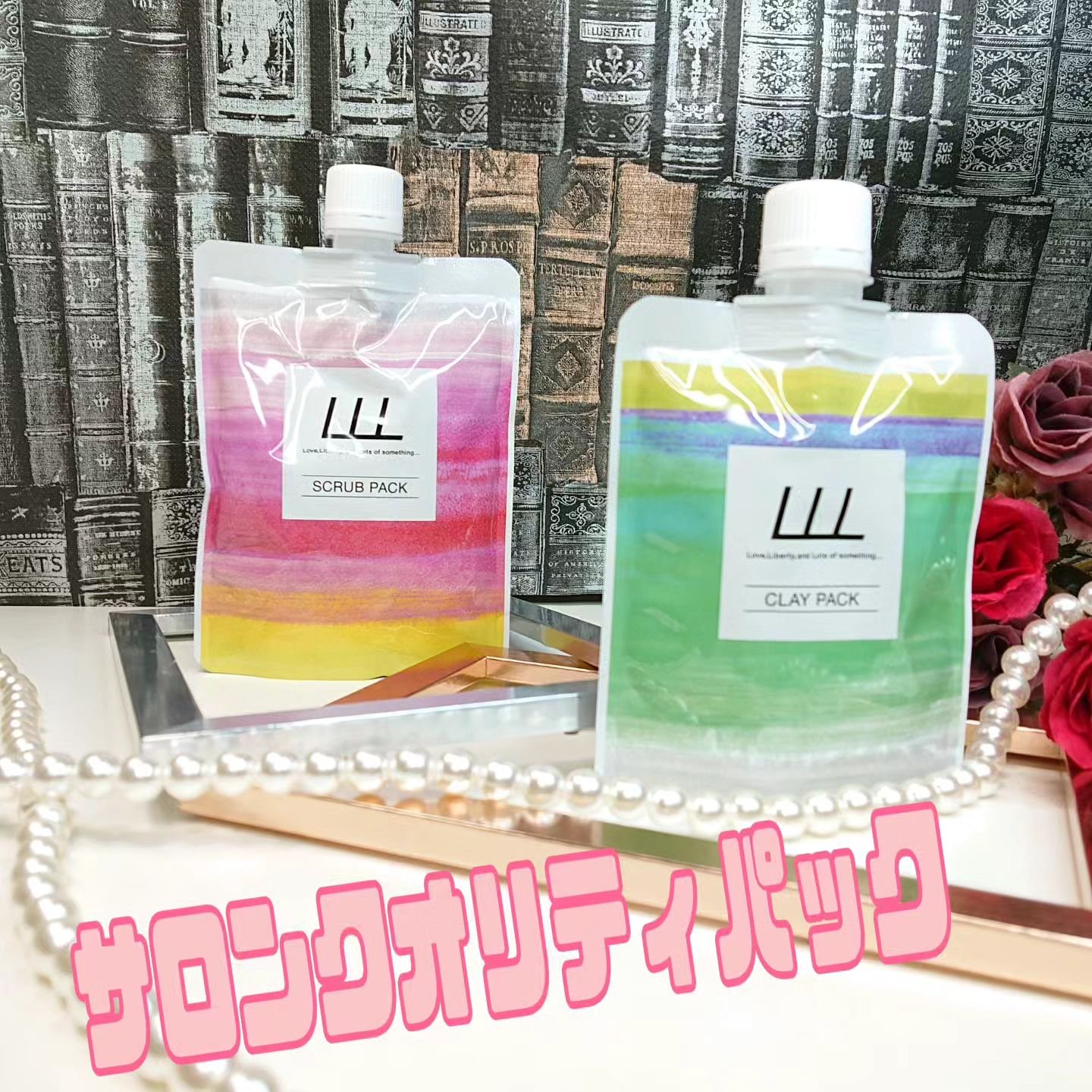 毛穴クレイパック/LLL/洗い流すパック・マスクを使ったクチコミ（1枚目）