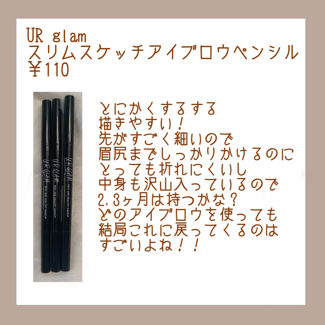  デュオ ポケット グリッター シャドウ/PERIPERA/アイシャドウパレットを使ったクチコミ（2枚目）