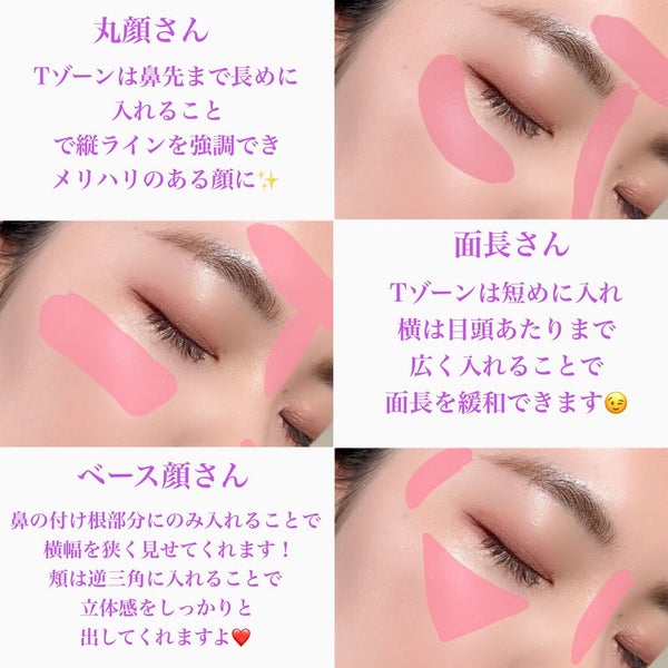 ZEESEA 顔がキラキラ オーロラ系ハイライト/ZEESEA/パウダーハイライト by Rin@毎日投稿