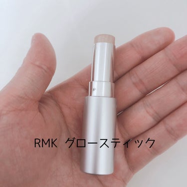 RMK グロースティック/RMK/ハイライトを使ったクチコミ（1枚目）