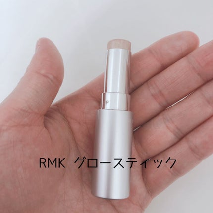 RMK グロースティック/RMK/スティックハイライトを使ったクチコミ(1枚目)