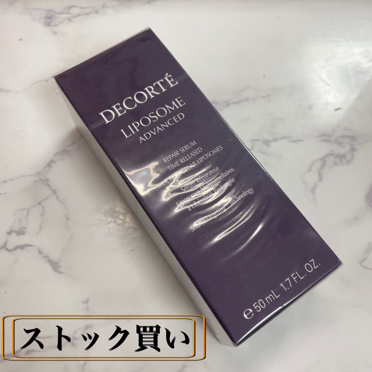 リポソーム アドバンスト リペアセラム/DECORTÉ/美容液を使ったクチコミ(3枚目)