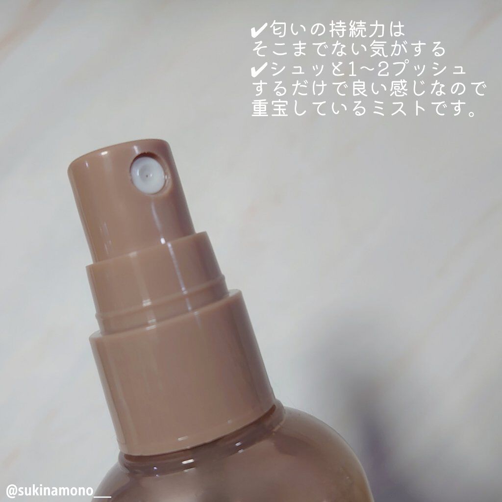 パフュームド ボディ＆ヘアミスト/innisfree/香水(その他)を使ったクチコミ（3枚目）