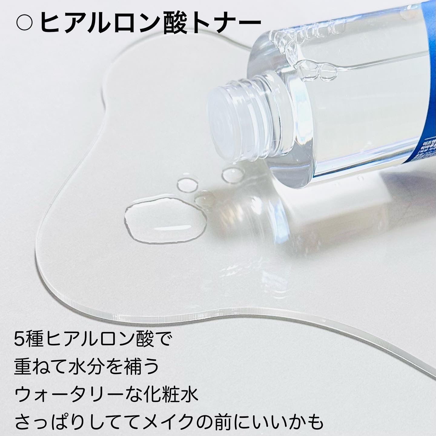 ヒアルロン酸トナー 200ml/Isntree/化粧水を使ったクチコミ（2枚目）