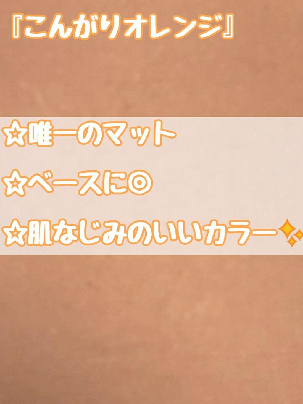 miia 6色アイシャドウ/DAISO/アイシャドウパレットを使ったクチコミ(4枚目)