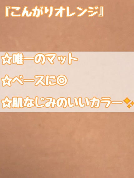 miia 6色アイシャドウ/DAISO/アイシャドウパレットを使ったクチコミ(4枚目)