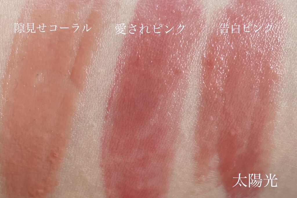 つやぷるリップR/b idol/口紅を使ったクチコミ（3枚目）