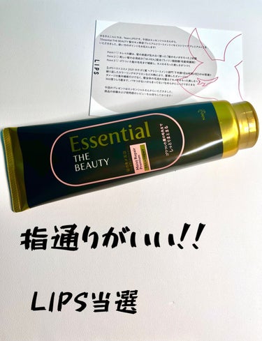 THE BEAUTY 髪のキメ美容プレミアムトリートメント＜モイストリペアプレミアム＞/エッセンシャル/洗い流すヘアトリートメントを使ったクチコミ（1枚目）