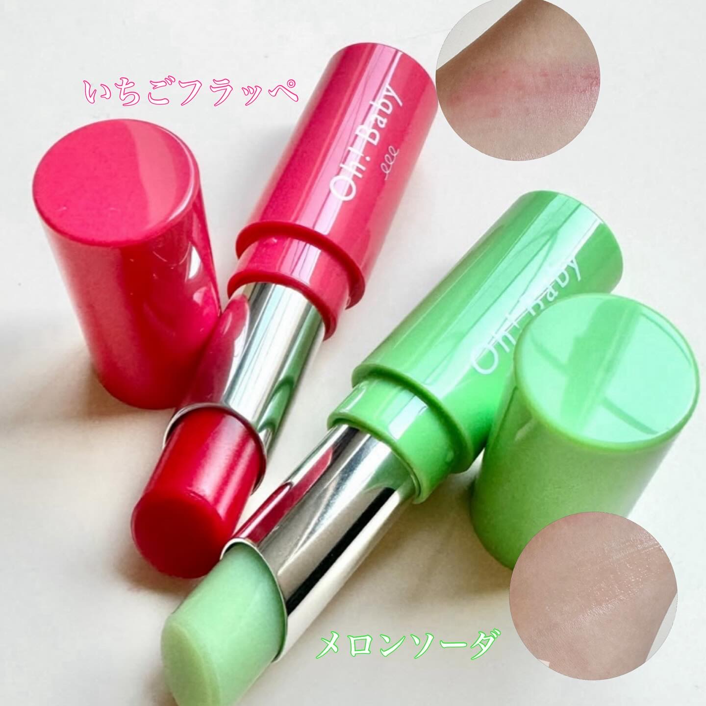 を使ったクチコミ（2枚目）