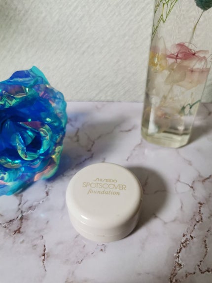 スポッツカバー ファウンデイション/SHISEIDO/クリームコンシーラーを使ったクチコミ(1枚目)