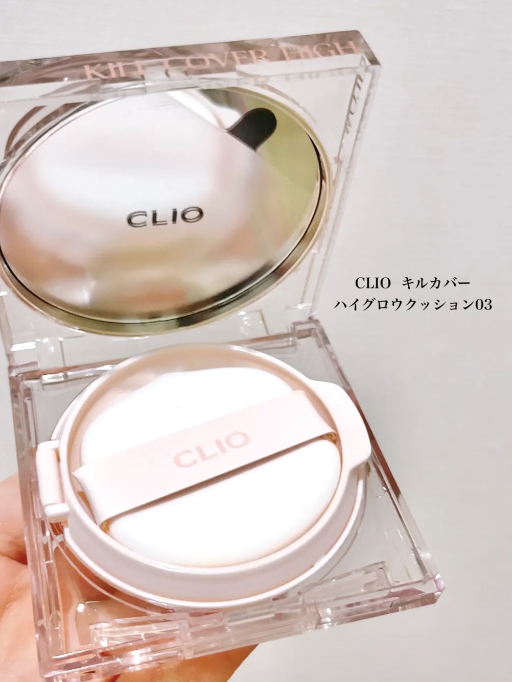 キル カバー ハイ グロウ クッション/CLIO/クッションファンデーションを使ったクチコミ（2枚目）