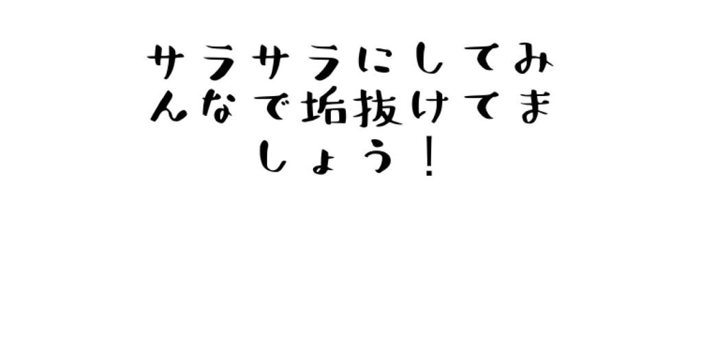 オイルトリートメント #EXヘアオイル/ルシードエル/ヘアオイルを使ったクチコミ(8枚目)