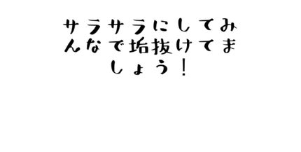 オイルトリートメント #EXヘアオイル/ルシードエル/ヘアオイルを使ったクチコミ(8枚目)