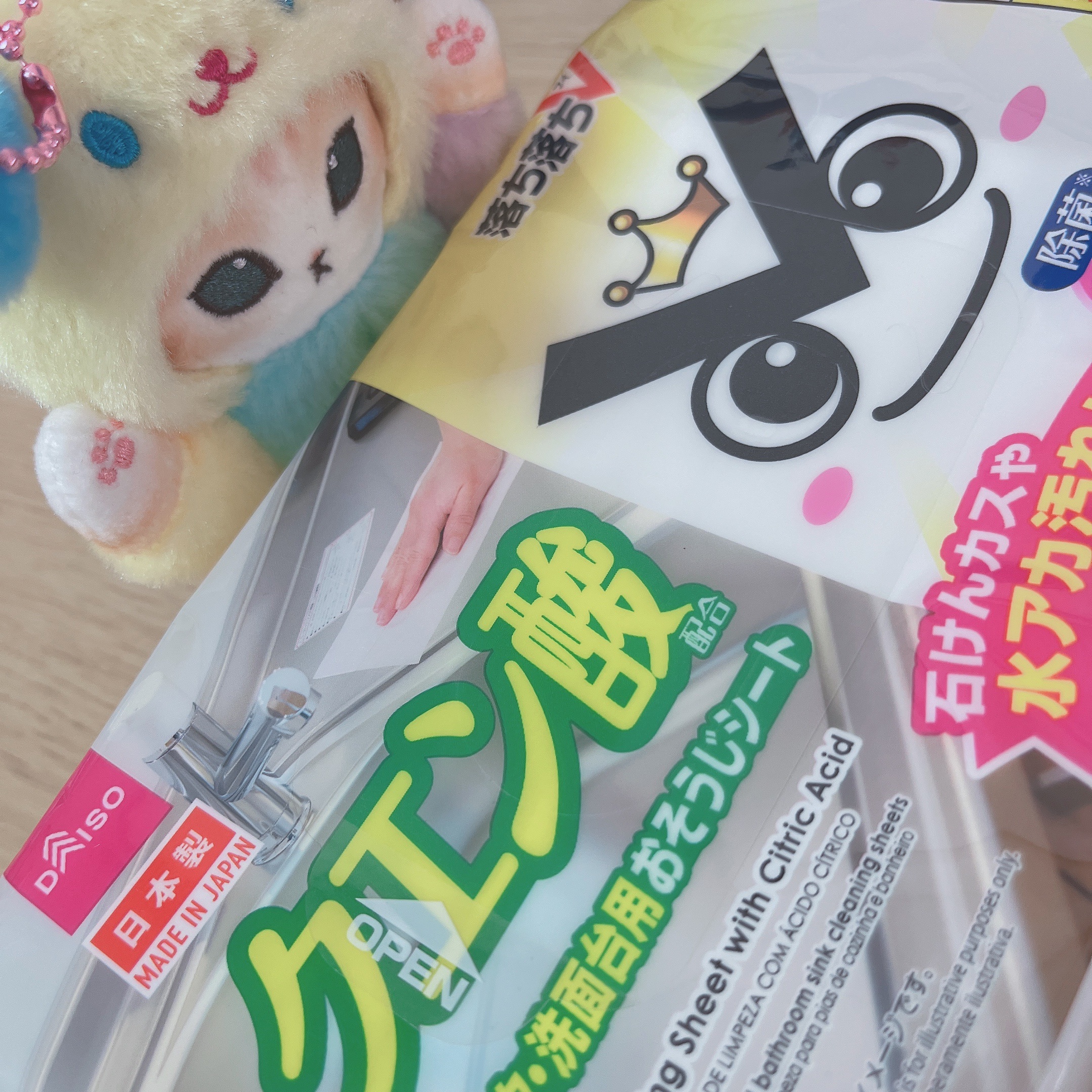 セスキ炭酸 クリーナースプレー/DAISO/その他を使ったクチコミ（1枚目）