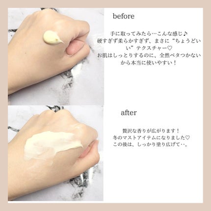 アンドラム アロマティック ハンドバーム/Aesop/ハンドクリームを使ったクチコミ(2枚目)