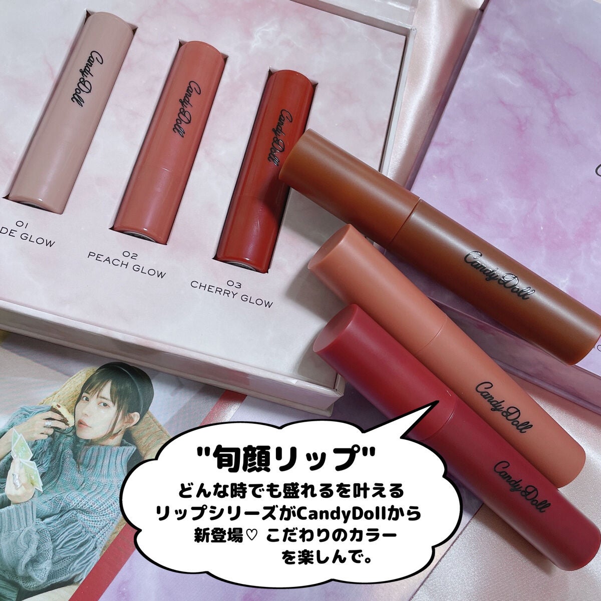 モイスチャーリップスティック/CandyDoll/口紅を使ったクチコミ(2枚目)