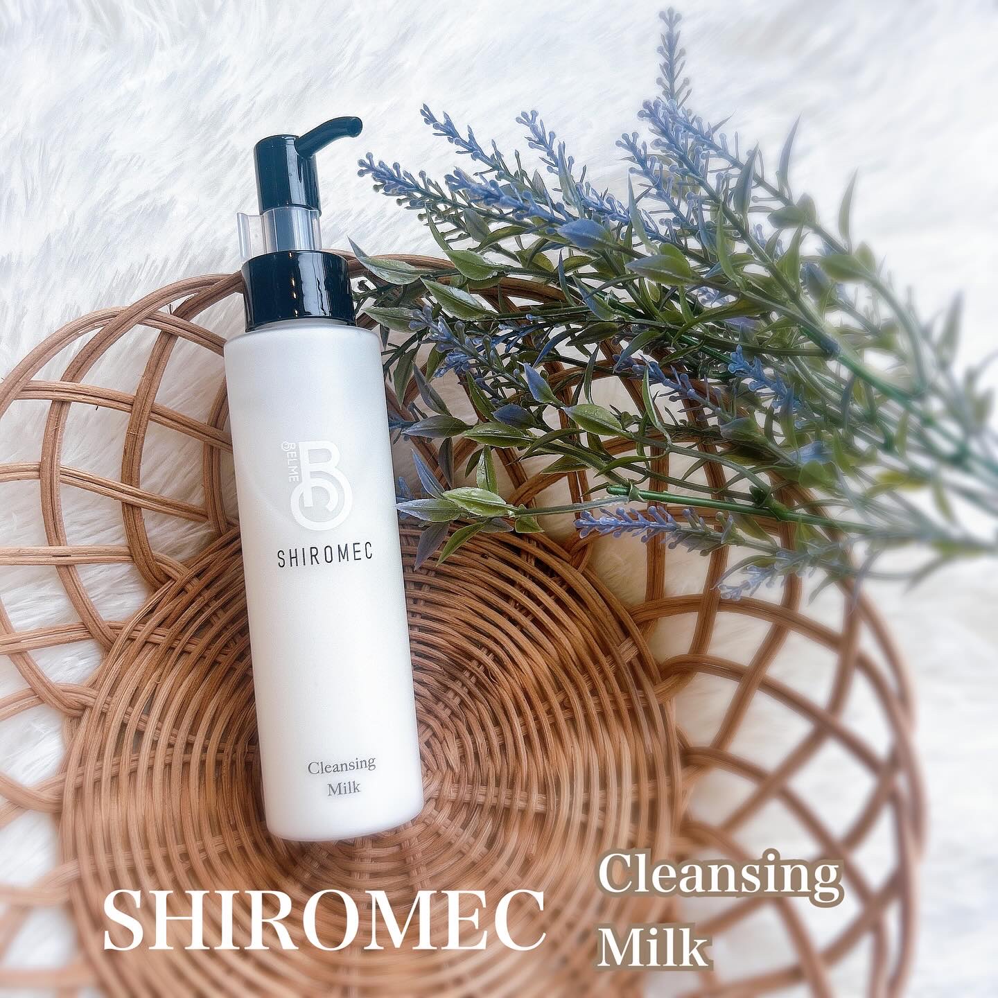 シロメク　クレンジングミルク/BELME/ミルククレンジングを使ったクチコミ（1枚目）