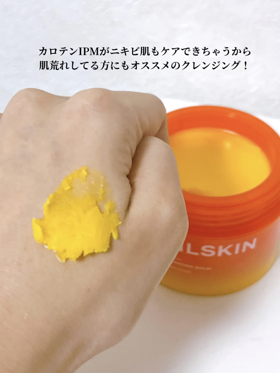 リアルカロテンクレンジングフォーム/APRILSKIN/洗顔フォームを使ったクチコミ（3枚目）