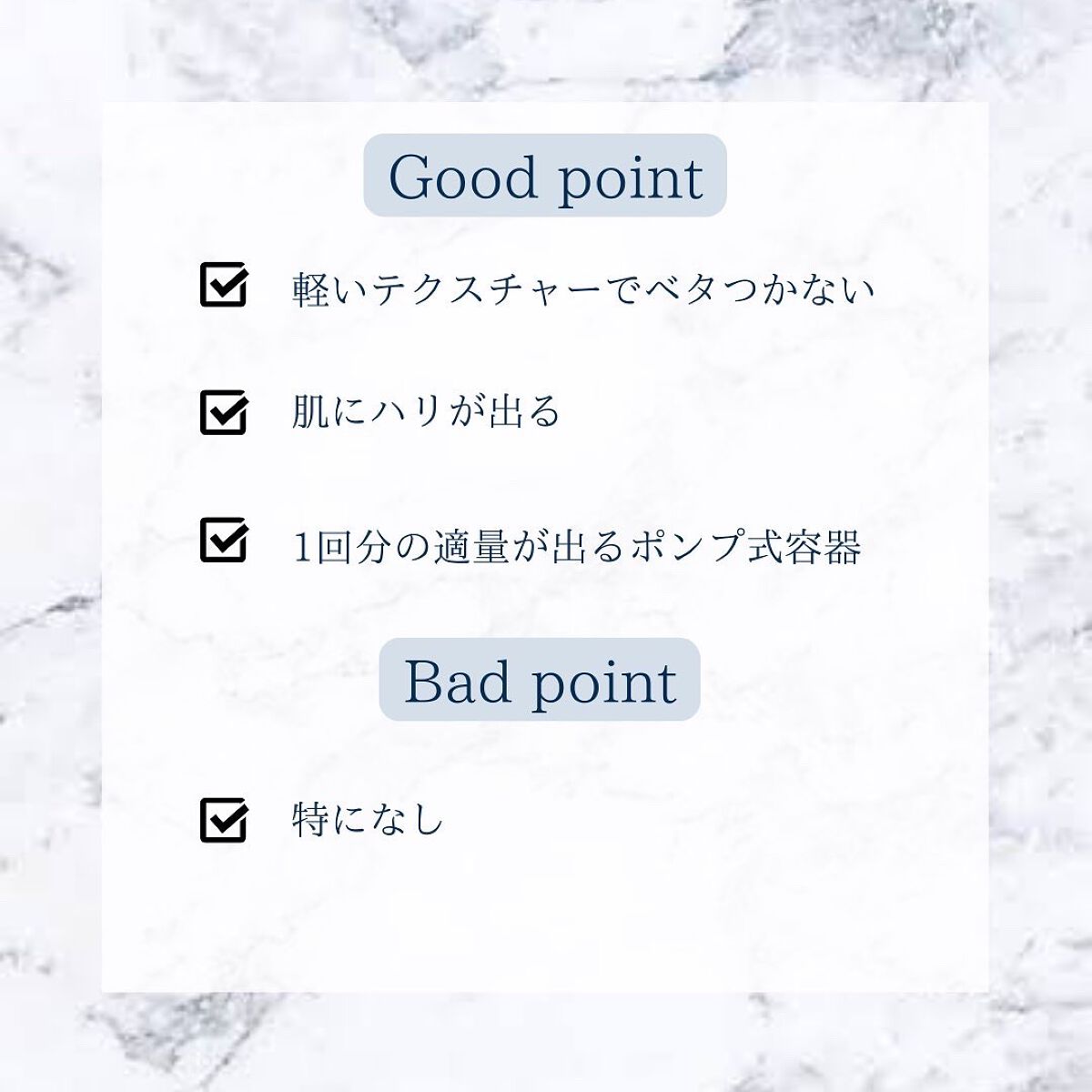 ãããã£ã ããªãããã ã¯ãªãŒã /Drunk Elephant/ãã§ã€ã¹ã¯ãªãŒã ã䜿ã£ãã¯ãã³ãïŒ4æç®ïŒ
