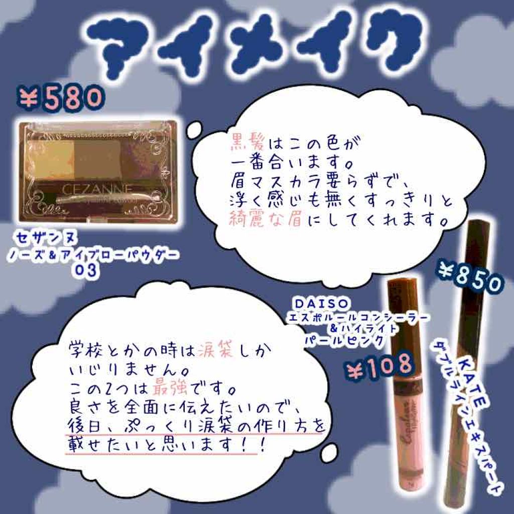 ステイオンバームルージュ/キャンメイク/口紅を使ったクチコミ（3枚目）