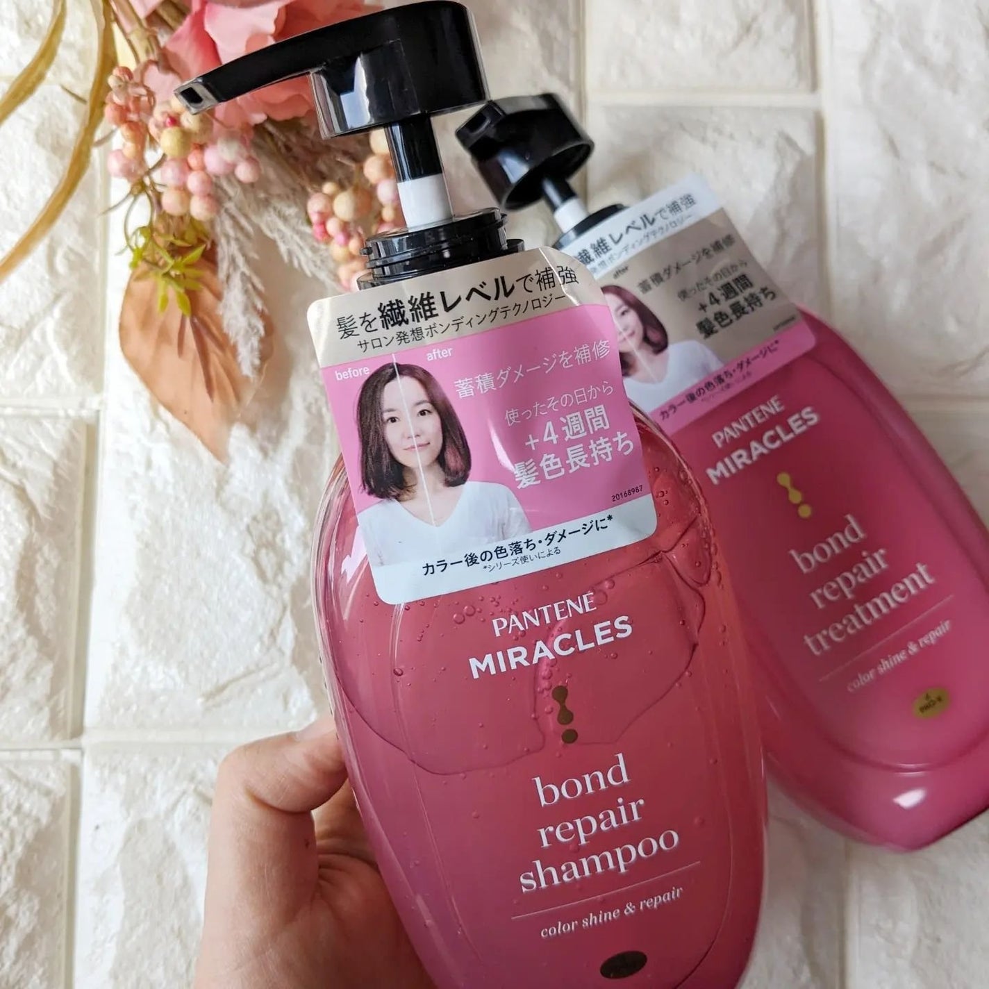 ボンド リペア (カラーシャイン & リペア) シャンプー & トリートメント/パンテーン/市販シャンプーを使ったクチコミ(2枚目)