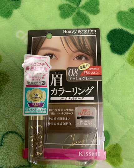 カラーリングアイブロウ/ヘビーローテーション/眉マスカラを使ったクチコミ(1枚目)