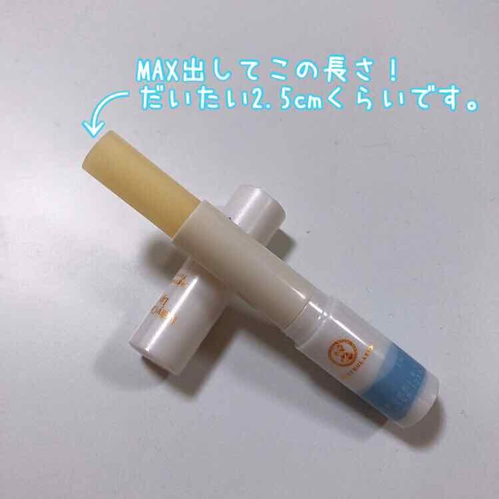 メルティクリームリップ/メンソレータム/リップクリームを使ったクチコミ（2枚目）