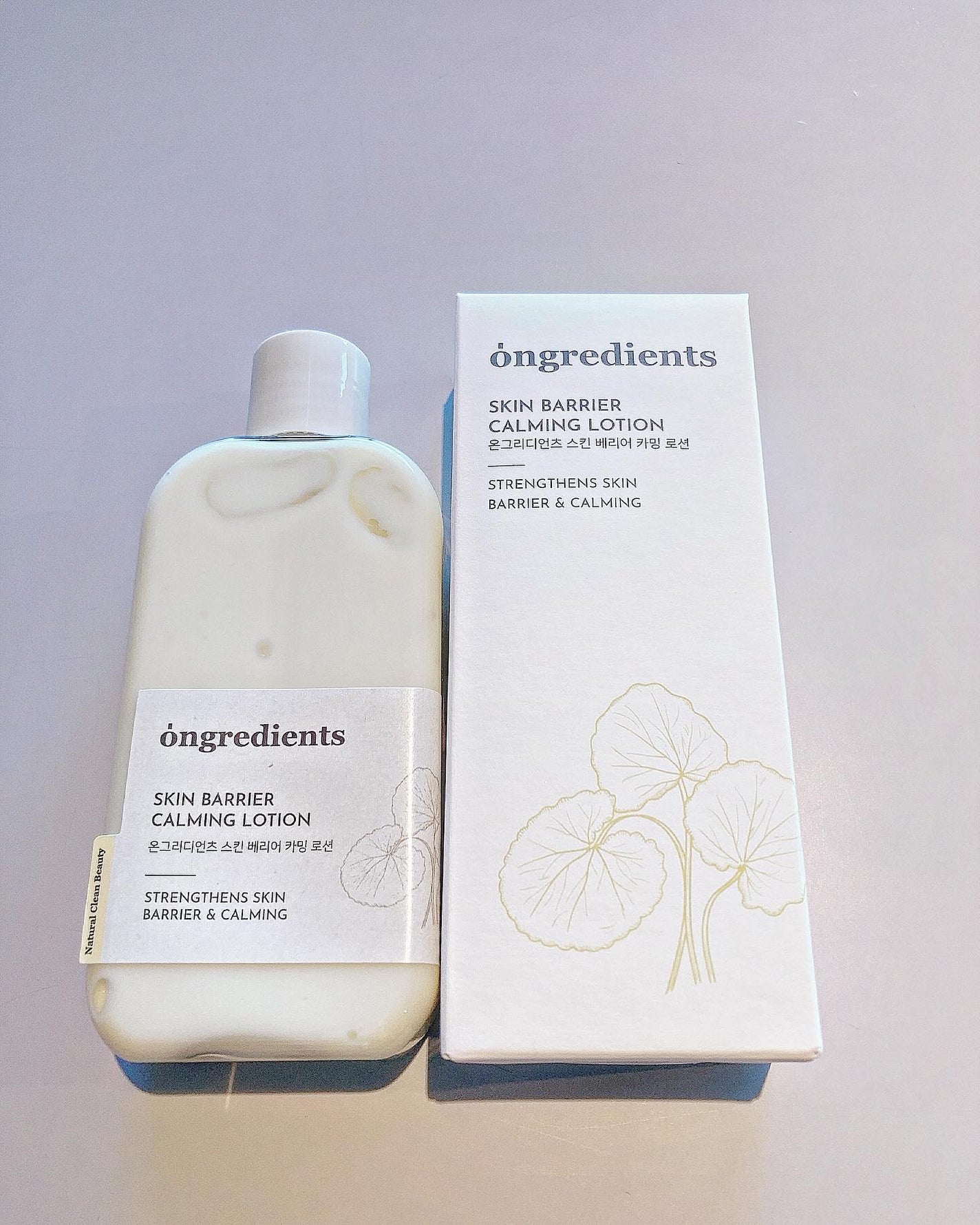 Skin Barrier Calming Lotion/Ongredients/乳液を使ったクチコミ(4枚目)
