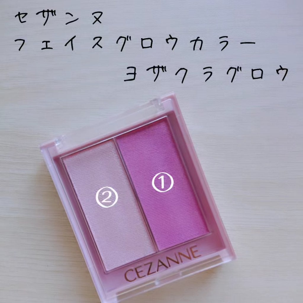 フェイスグロウカラー/CEZANNE/クリームハイライトを使ったクチコミ(2枚目)