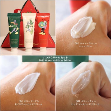 エアリー トゥインクル アイパレット 2021 Green Holidays Edition/innisfree/パウダーアイシャドウを使ったクチコミ（3枚目）