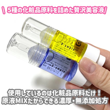 natsumi on LIPS 「注射器?いいえ、美容液/@b_ample_bgBアンプル5種の..」(5枚目)