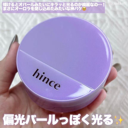 セカンドスキングロウクッション/hince/クッションファンデーションを使ったクチコミ(3枚目)