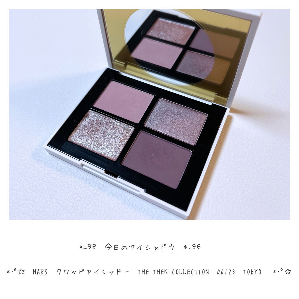クワッドアイシャドー 00123 / NARS(ナーズ) | LIPS