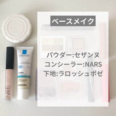 ラディアントクリーミーコンシーラー/NARS/コンシーラーを使ったクチコミ（2枚目）