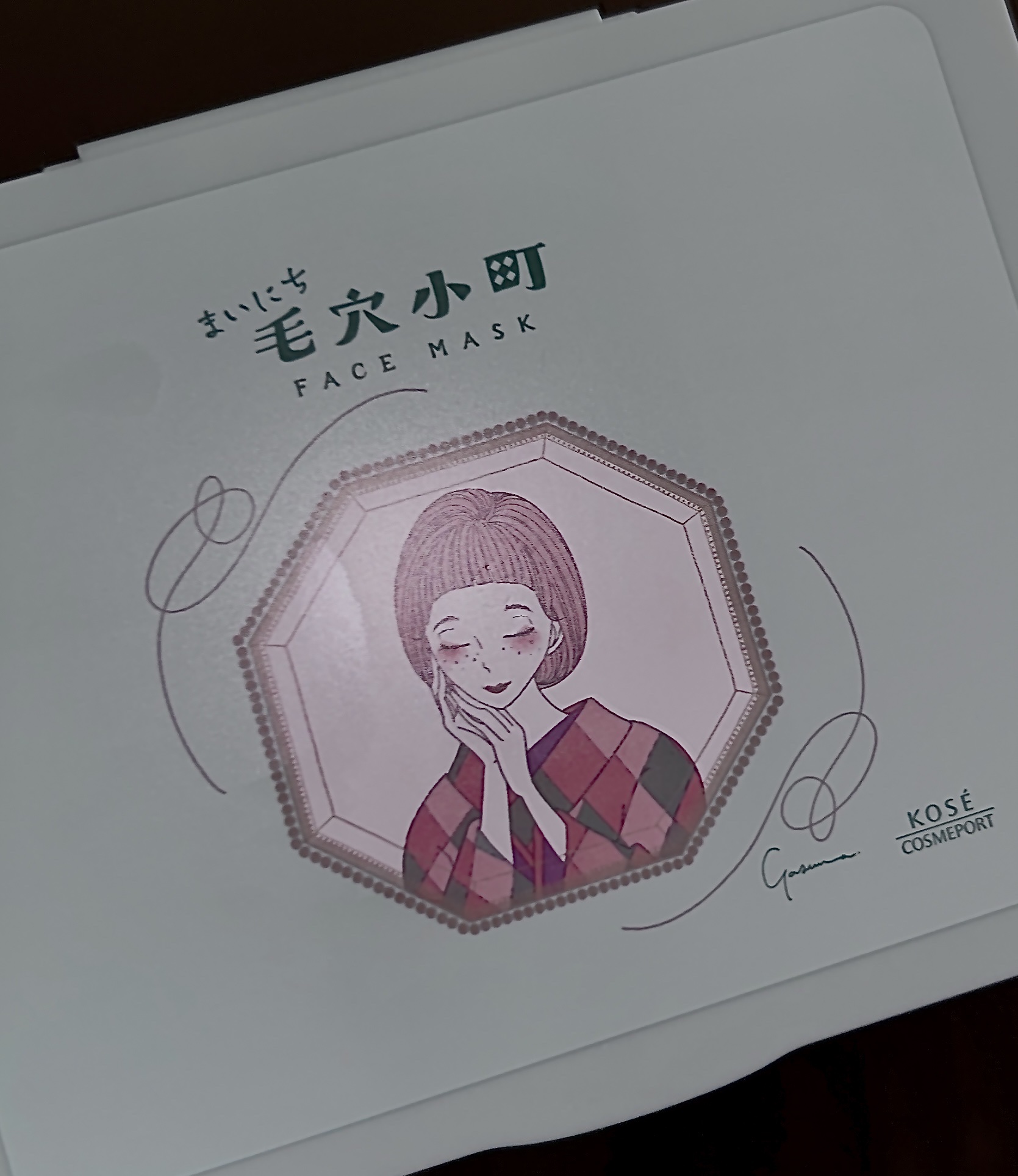 クリアターン まいにち毛穴小町マスク/クリアターン/シートマスク・パックを使ったクチコミ（3枚目）