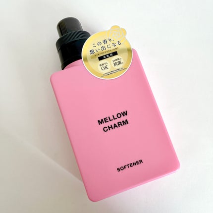 柔軟剤ラッキーピンクフラワーの香り/MELLOW CHARM/柔軟剤を使ったクチコミ(1枚目)