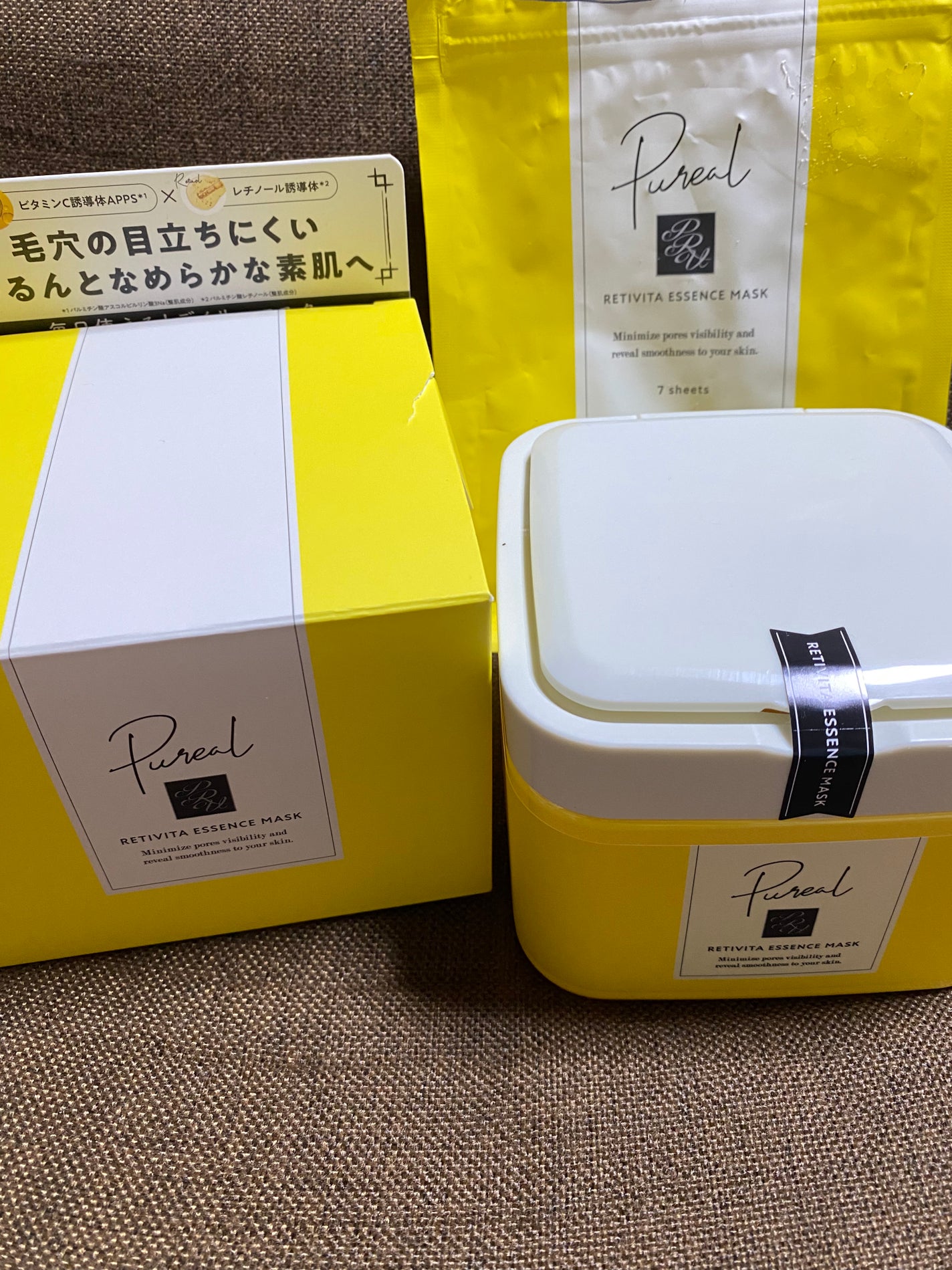 レチビタエッセンスマスク/ピュレア/シートマスク・パックを使ったクチコミ(1枚目)