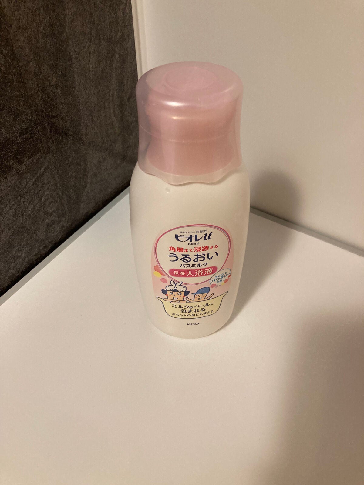 角層まで浸透する うるおいバスミルク ほのかでパウダリーな香り/ビオレu/保湿系入浴剤を使ったクチコミ(1枚目)