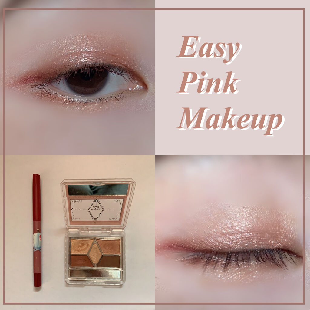 スナイプジェルライナー(シャドウタッチ)/インテグレート/ジェルアイライナーを使ったクチコミ（1枚目）