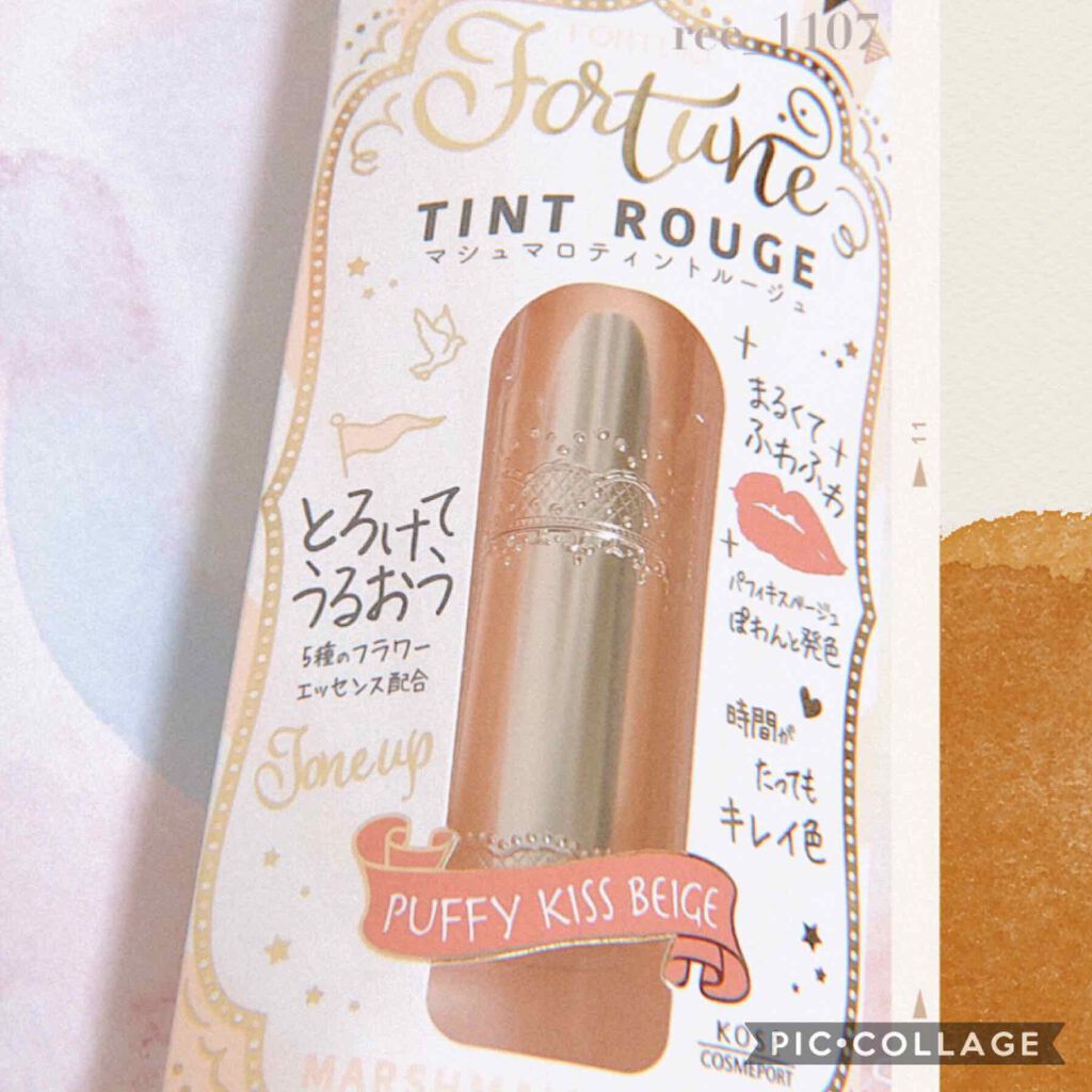 マシュマロティントルージュ/フォーチュン/リップティントを使ったクチコミ（1枚目）