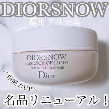 スノー アルティメット リフレクション クリーム/Dior/フェイスクリームを使ったクチコミ（1枚目）