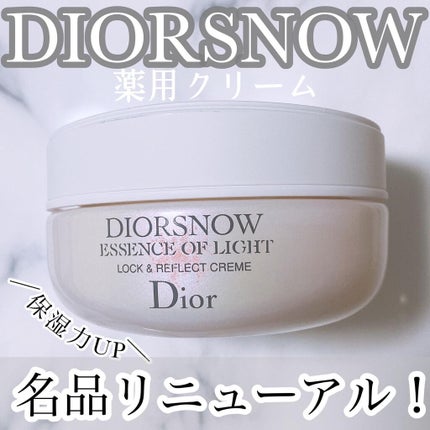 スノー アルティメット リフレクション クリーム/Dior/フェイスクリームを使ったクチコミ(1枚目)