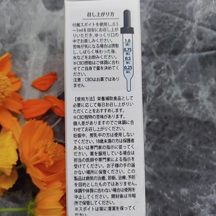 を使ったクチコミ(3枚目)