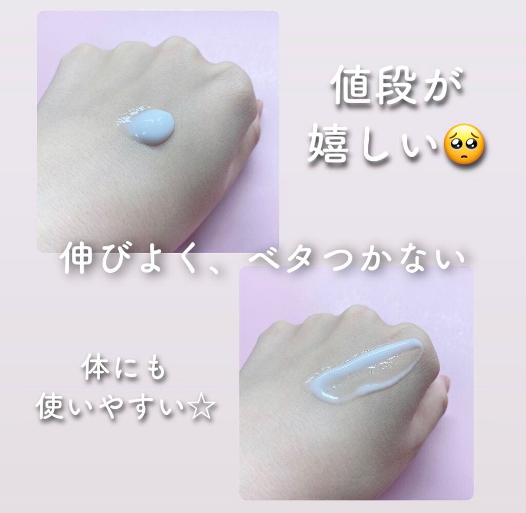 濃密スキンコンディショナー ミルク/CEZANNE/乳液を使ったクチコミ(3枚目)