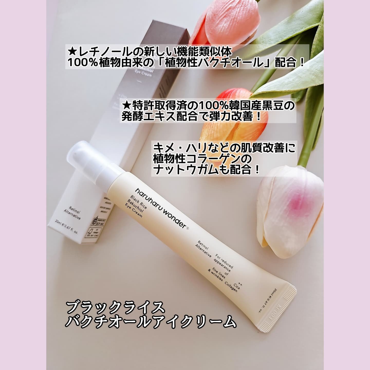 ブラックライス　モイスチャー　ディープクレンジングオイル/haruharu wonder/オイルクレンジングを使ったクチコミ（2枚目）