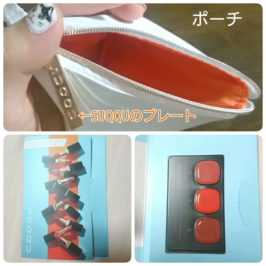 MAQUIA 2020年3月号/MAQUIA/雑誌を使ったクチコミ(3枚目)